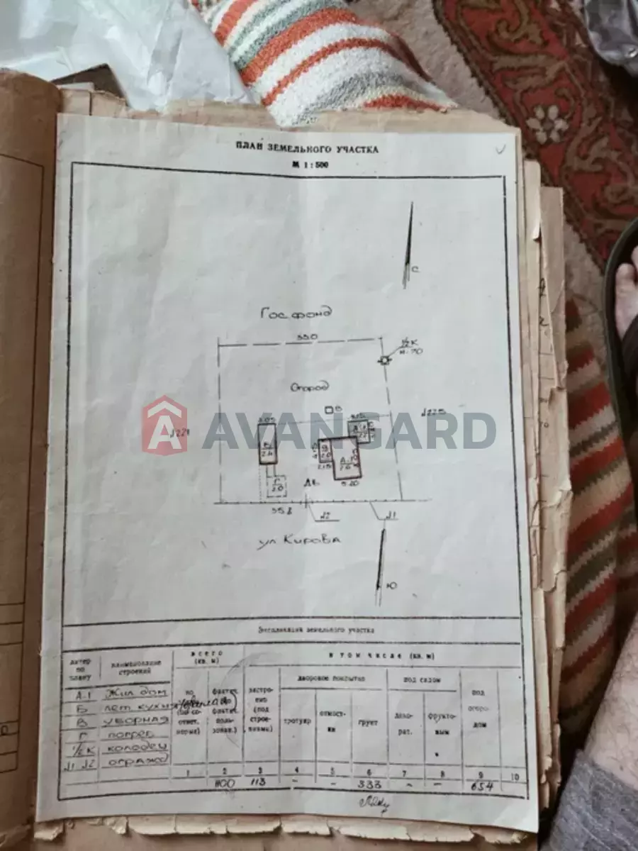 �������, 54 ��.�. ���� 4