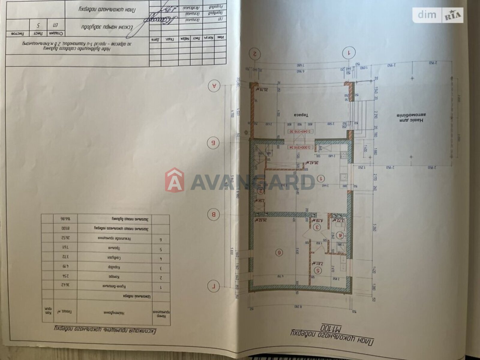 �������, 173 ��.�. ���� 17