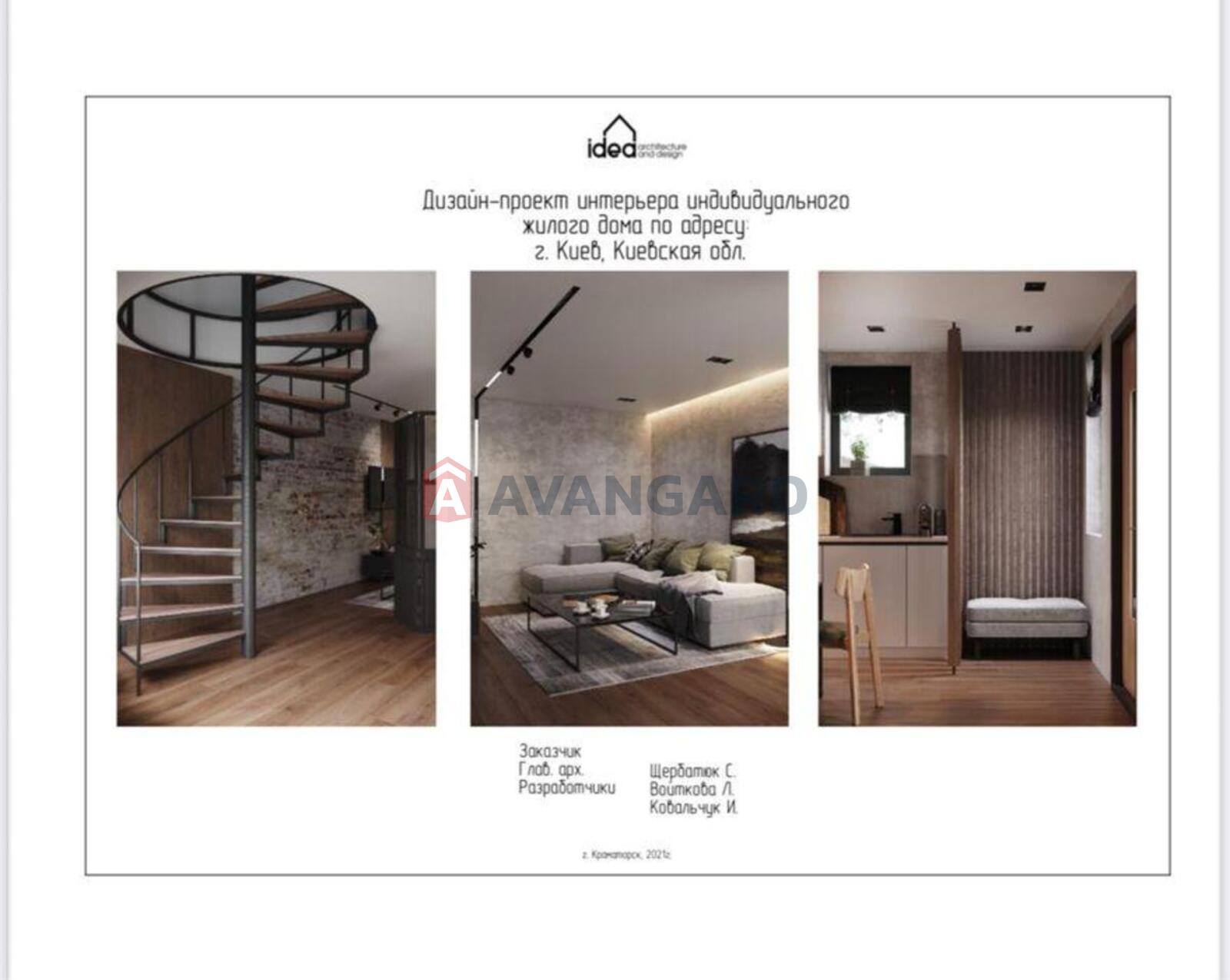 �������, 67 ��.�. ���� 21