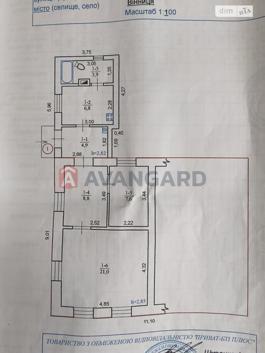 ������� �������, 53 ��.�. ���� 10