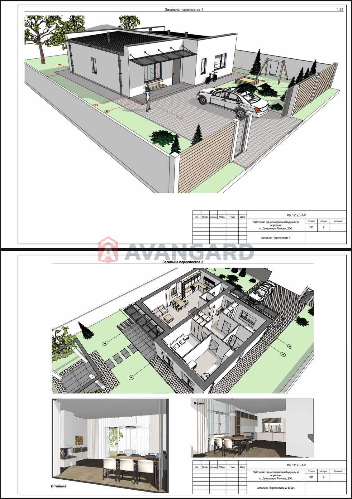 Будинок, 101 кв.м. фото 9 Будинок, 101 кв.м. фото 9