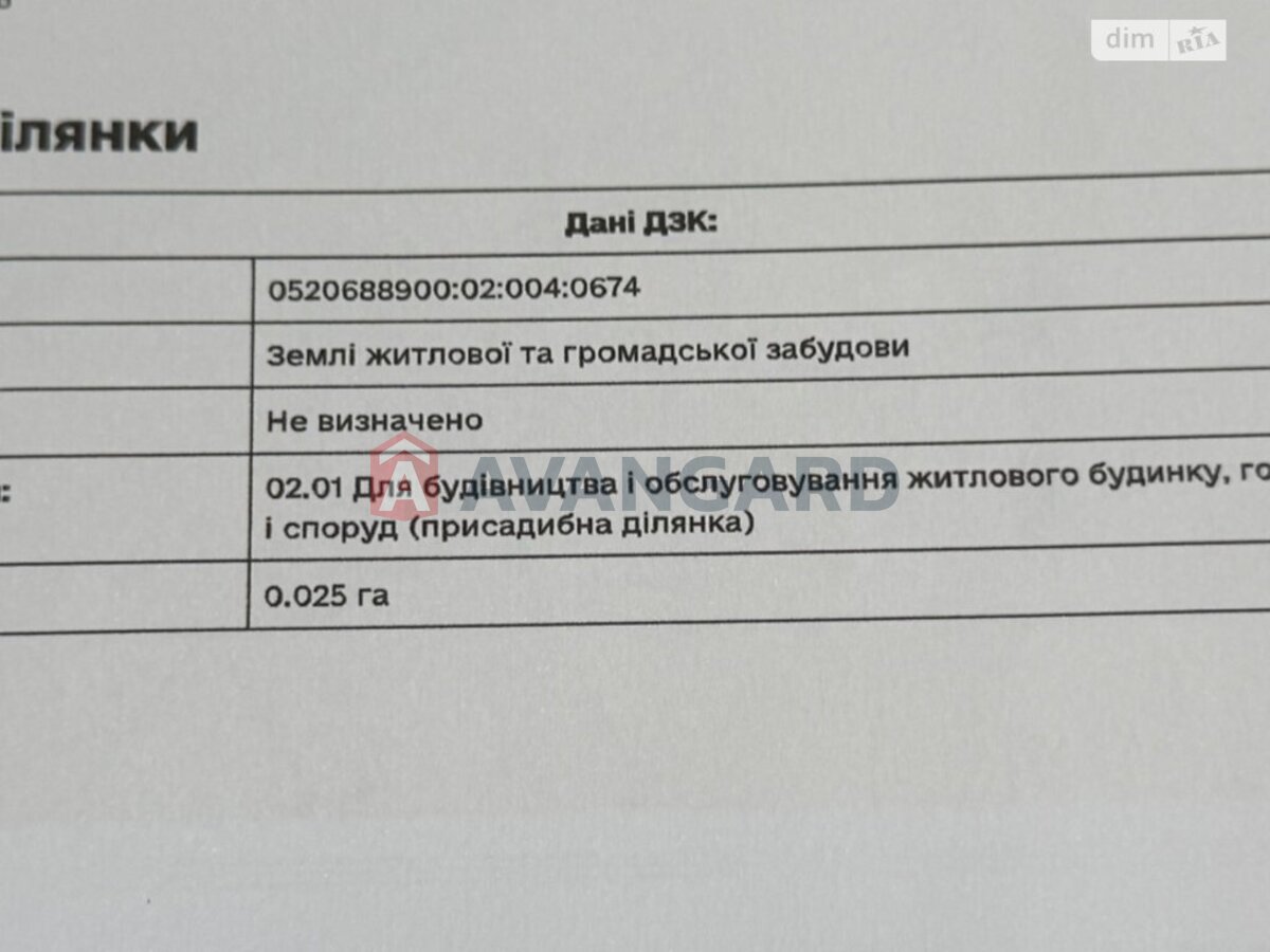 110 ��.�. ���� 5