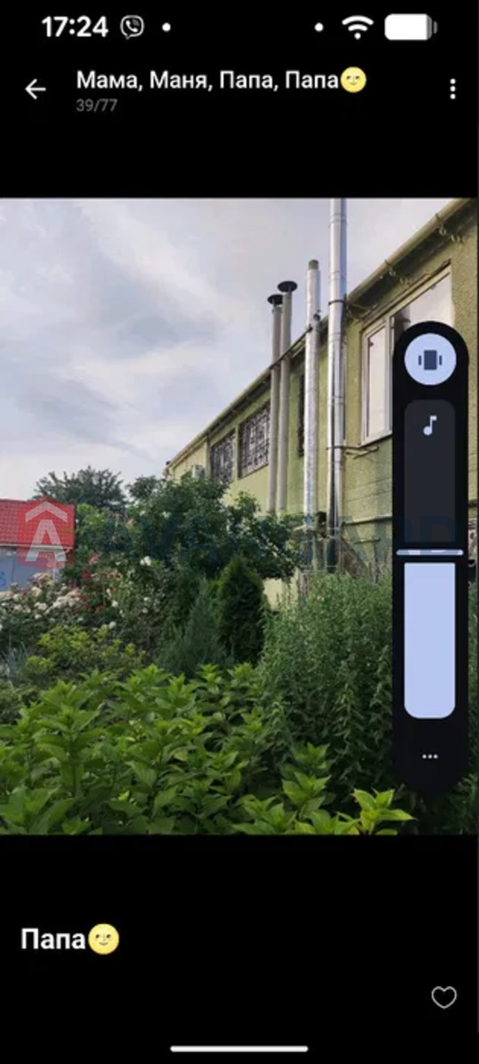 ���, 280 ��.�. ���� 11