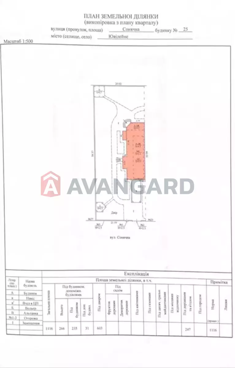 �������, 463 ��.�. ���� 14