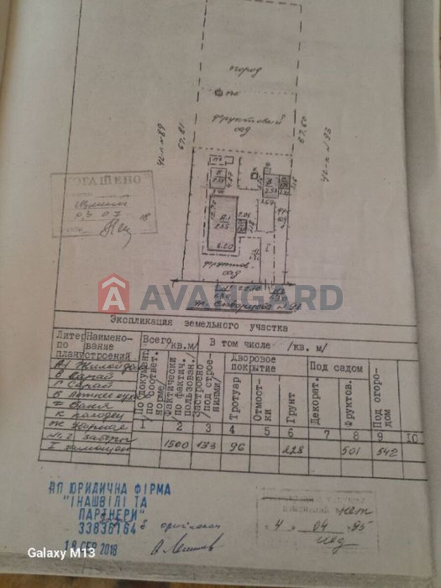 ���, 60 ��.�. ���� 9