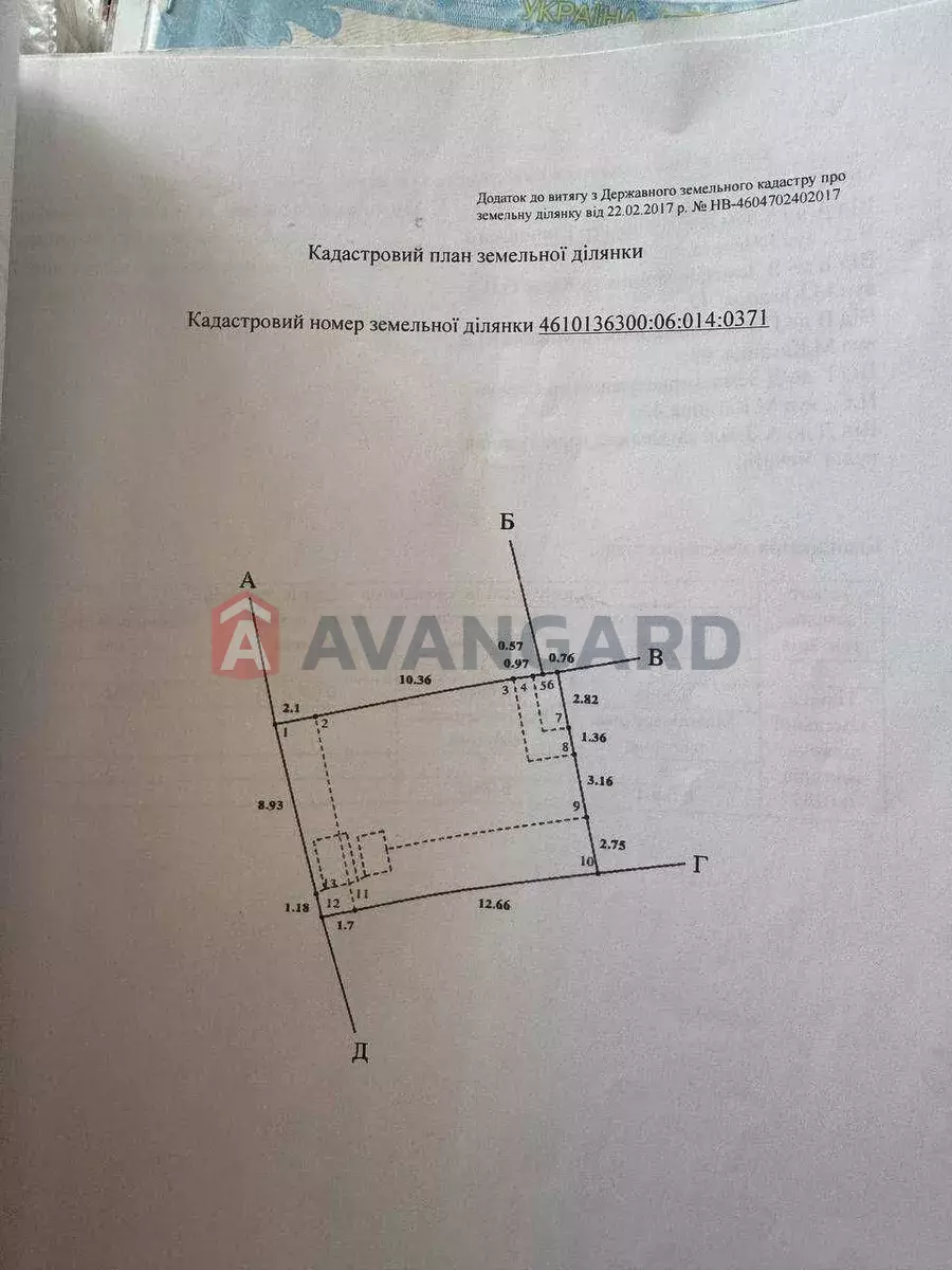 ���, 118 ��.�. ���� 5