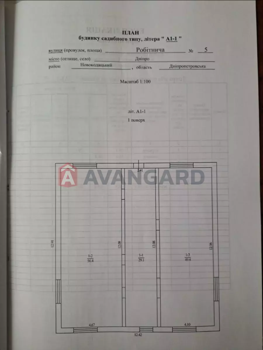 135 ��.�. ���� 3