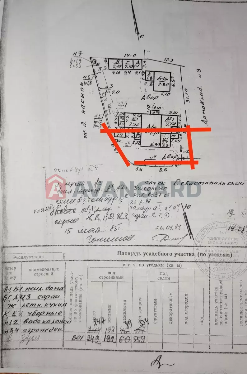 ������� �������, 42 ��.�. ���� 2