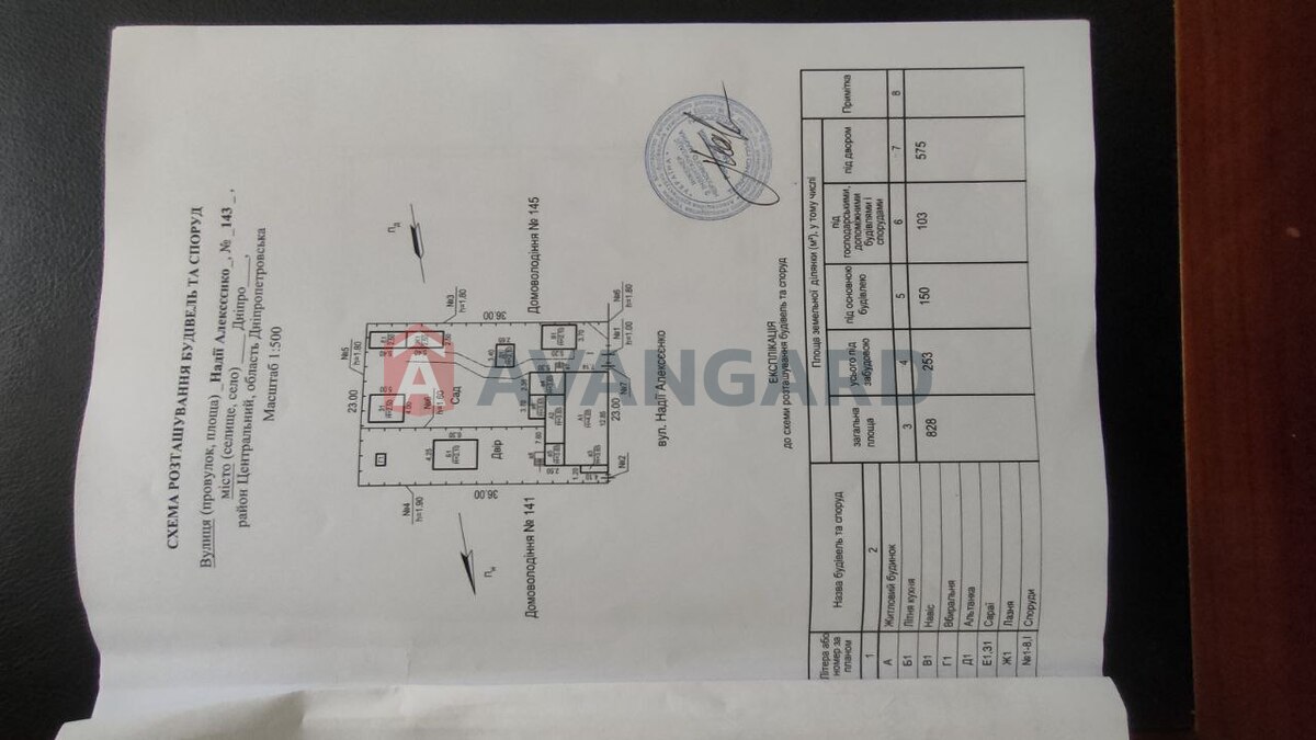 ������� �������, 50 ��.�. ���� 3