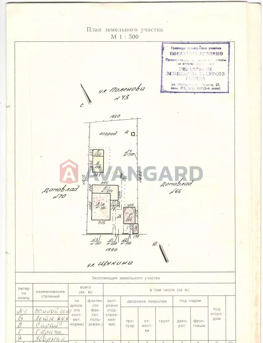 Будинок, 92 кв.м. фото 8 Будинок, 92 кв.м. фото 8