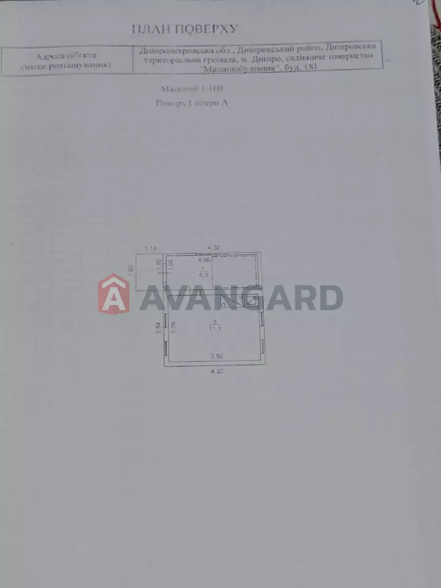 ����, 84 ��.�. ���� 11