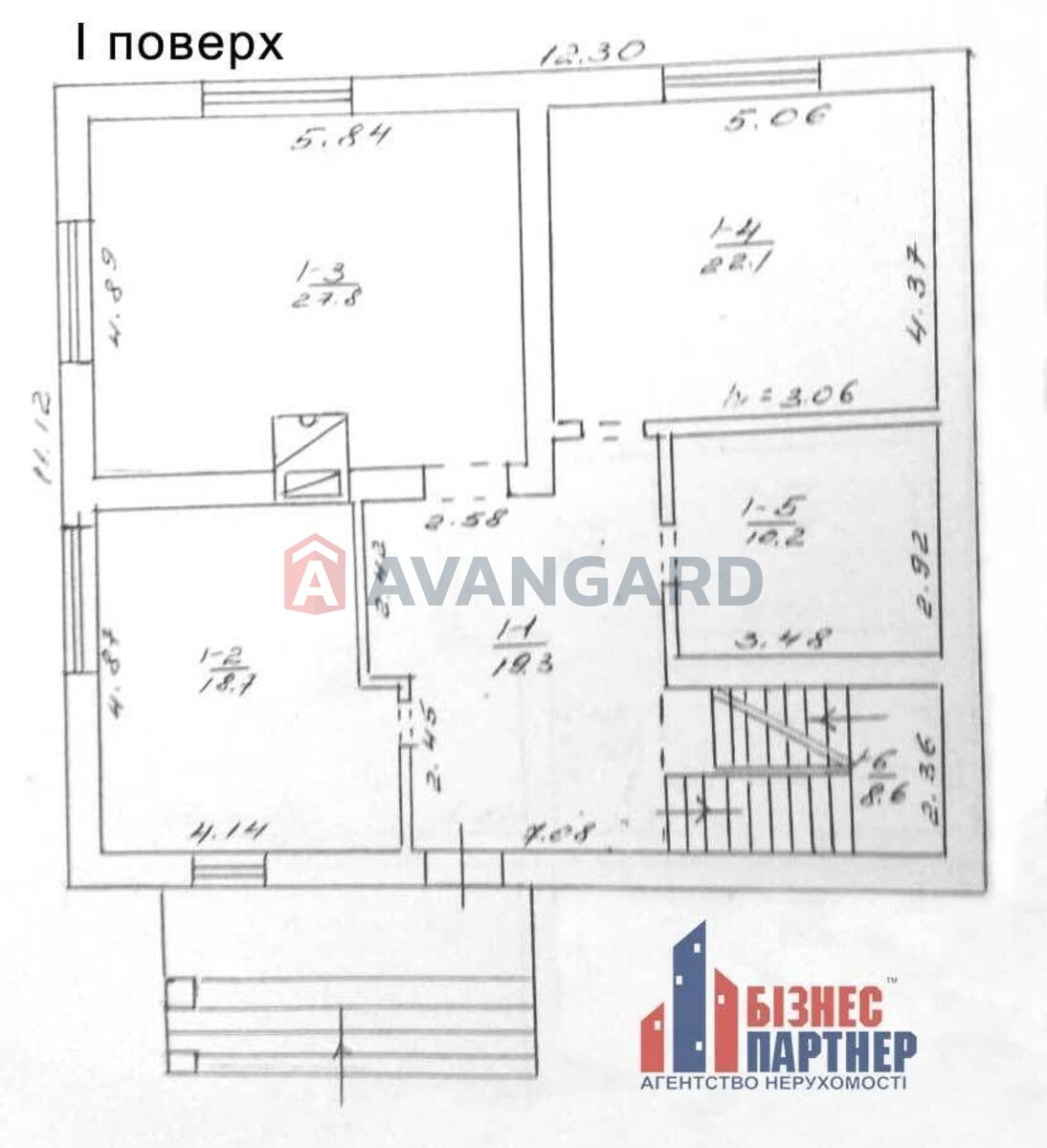 �������, 290 ��.�. ���� 14