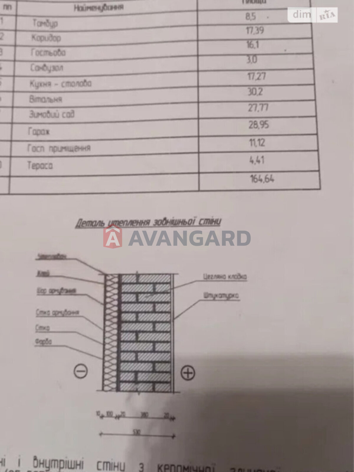 �������, 210 ��.�. ���� 11