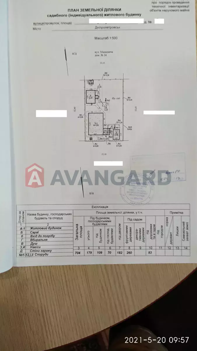 ������� �������, 80 ��.�. ���� 2