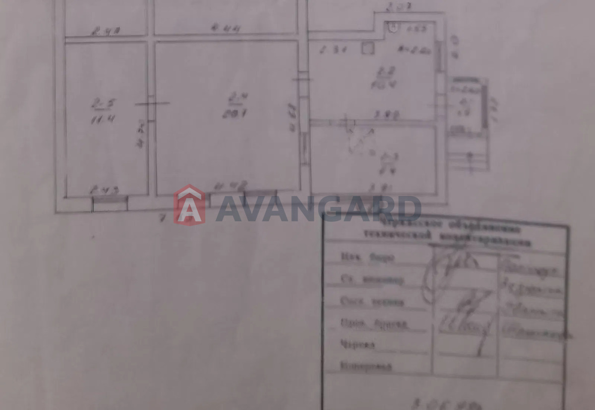 ������� �������, 52 ��.�. ���� 9