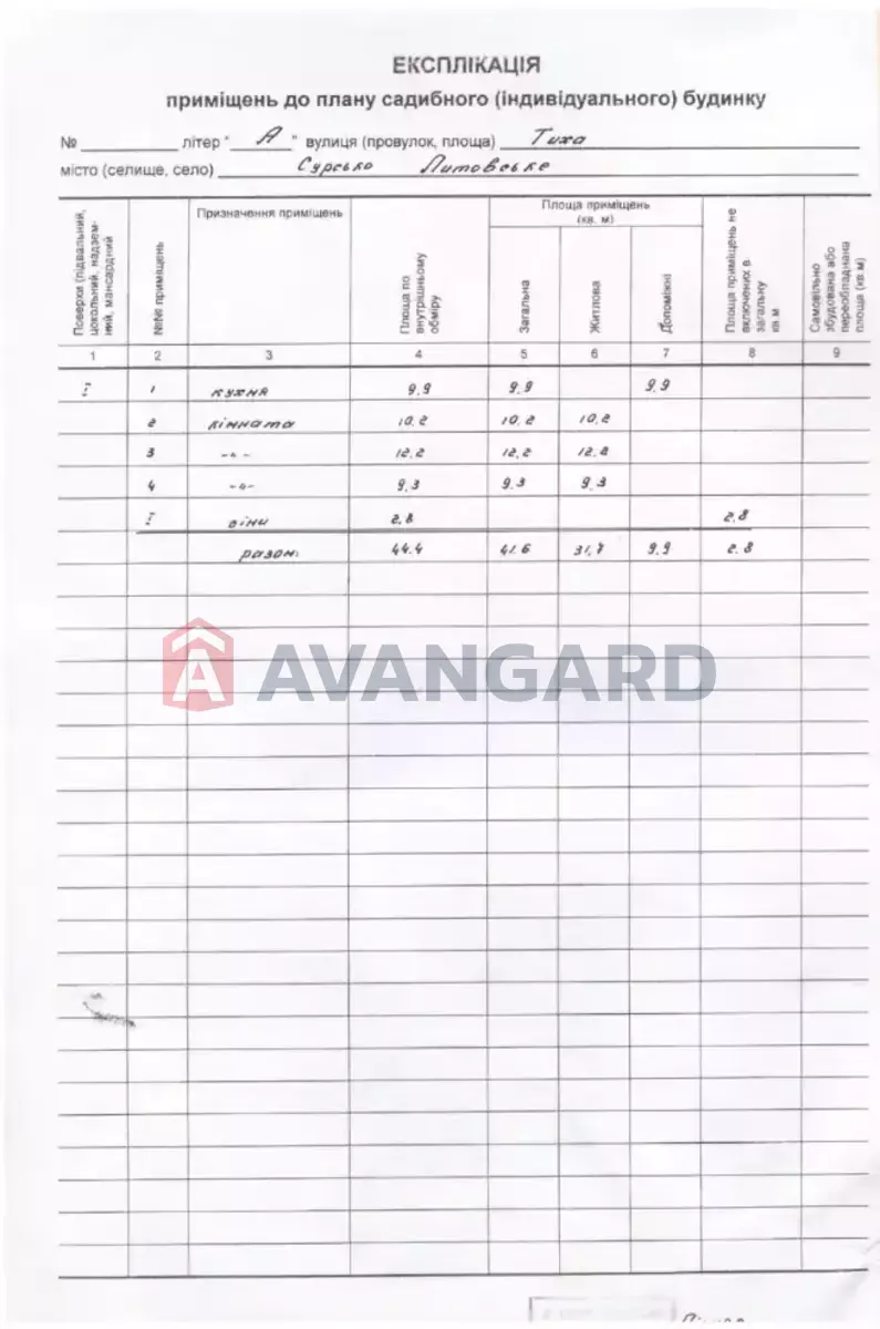 Будинок, 44 кв.м. фото 10 Будинок, 44 кв.м. фото 10