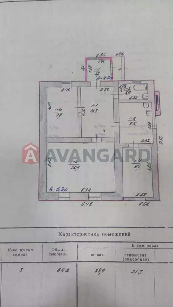 �������, 64 ��.�. ���� 6