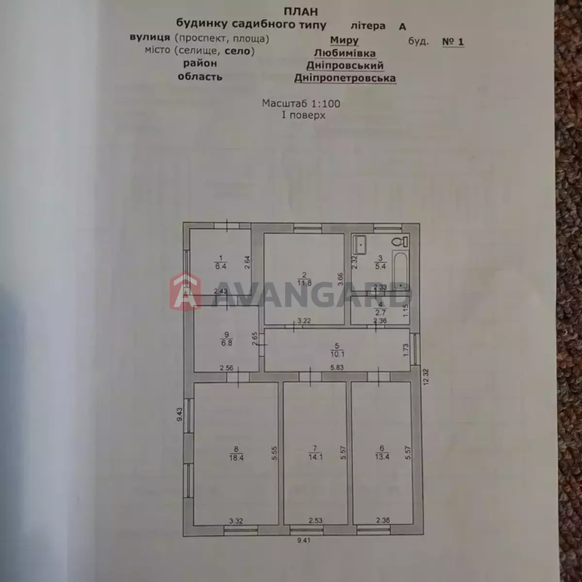 , 89 ..  13