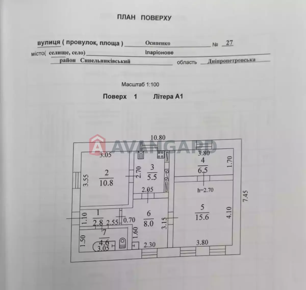 �������, 53 ��.�. ���� 27