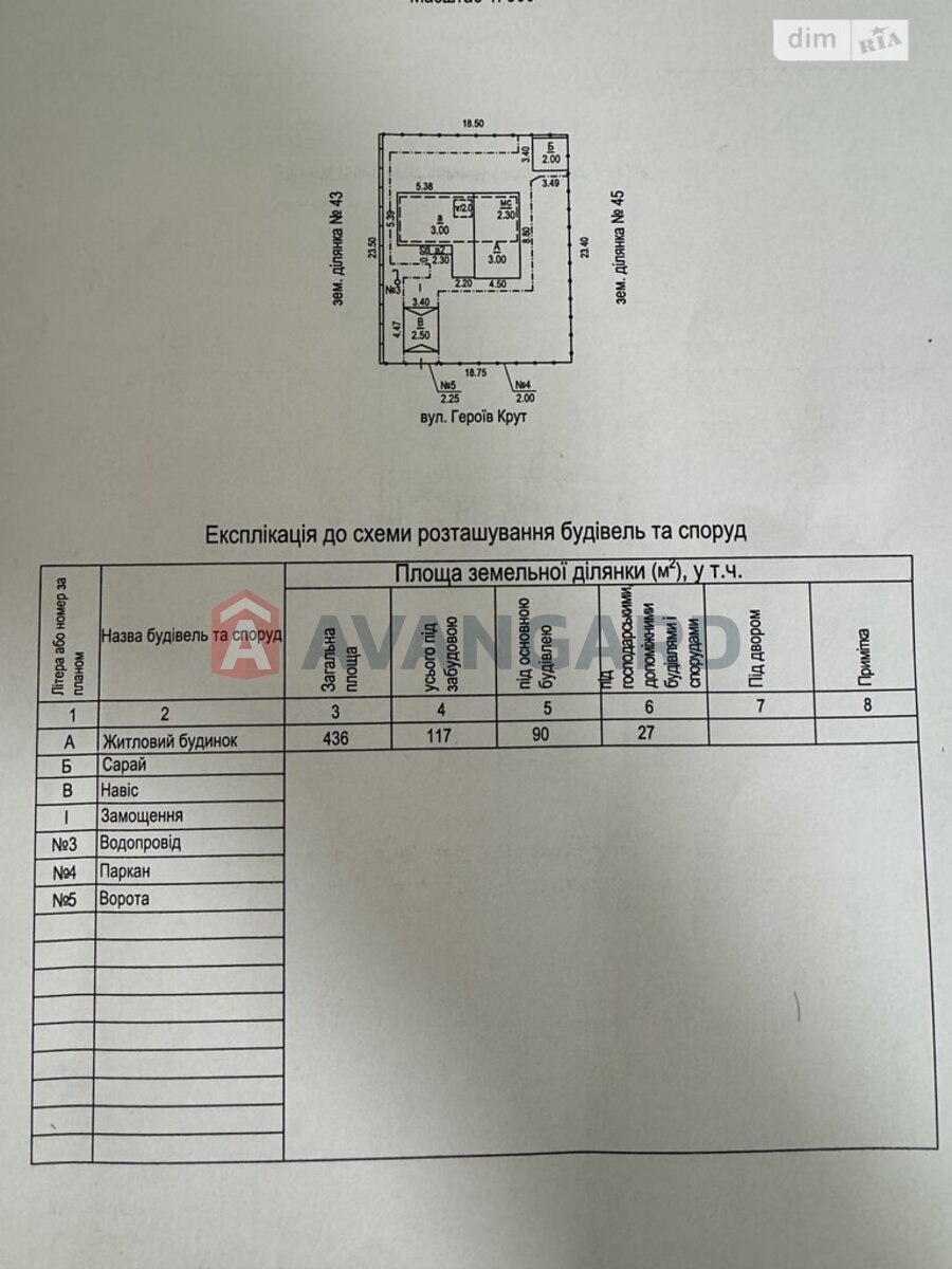 �������, 113 ��.�. ���� 3