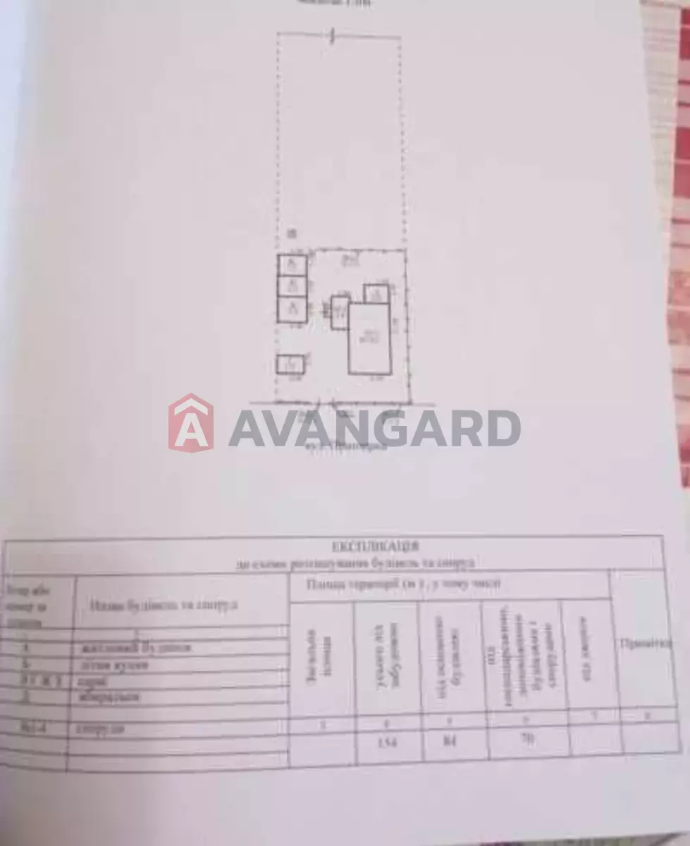 �������, 58 ��.�. ���� 9