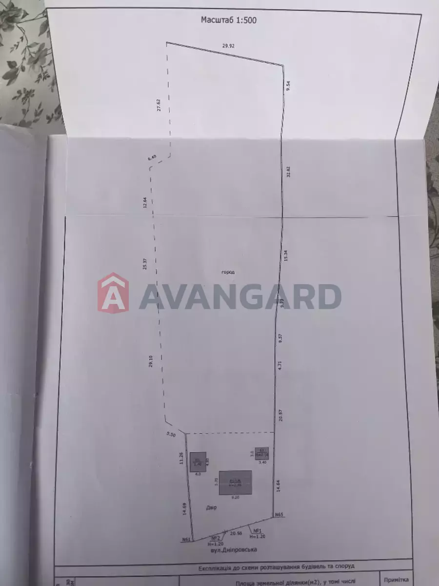 �������, 35 ��.�. ���� 6