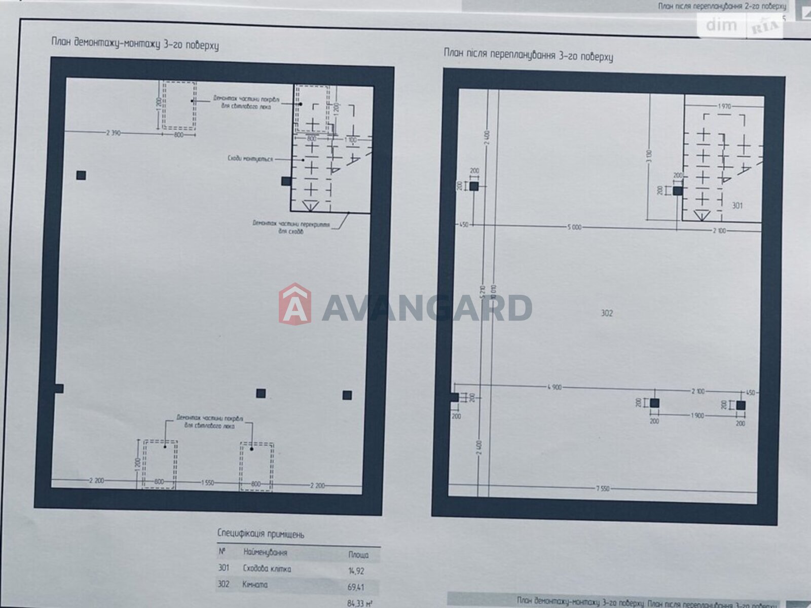 ��������, 292 ��.�. ���� 21