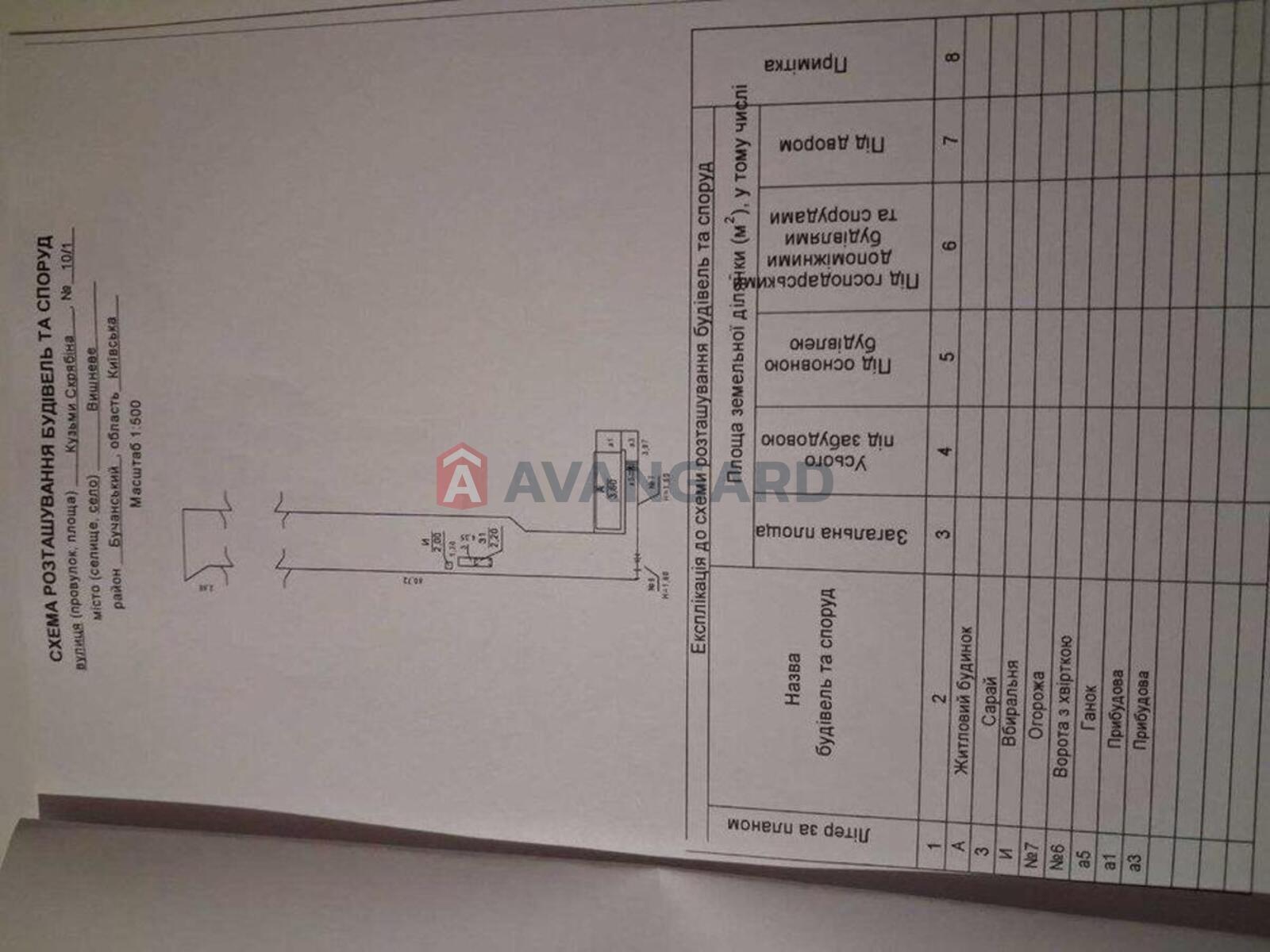 ������� �������, 53 ��.�. ���� 8