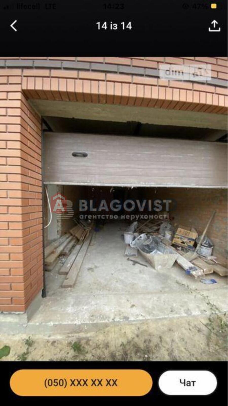 ���, 180 ��.�. ���� 8