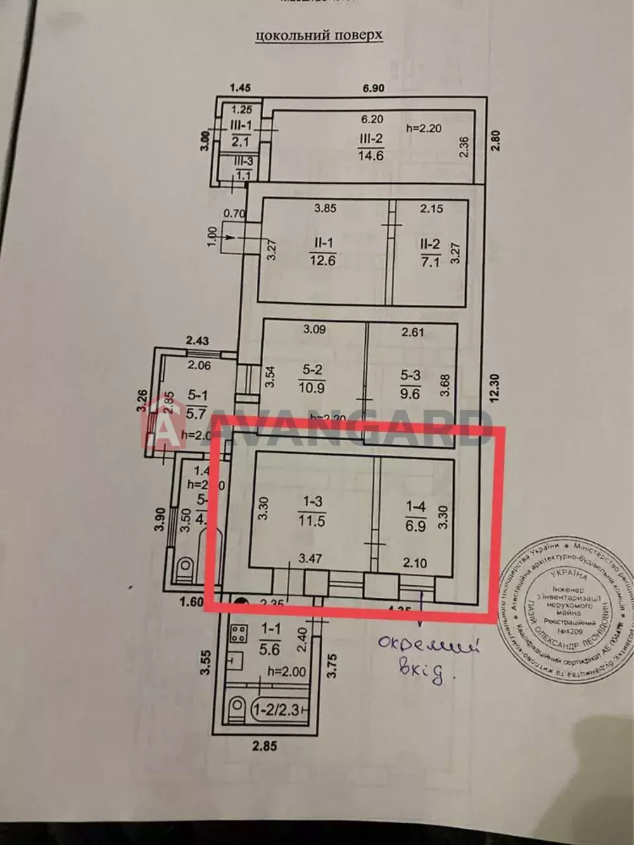 ������� �������, 18 ��.�. ���� 2