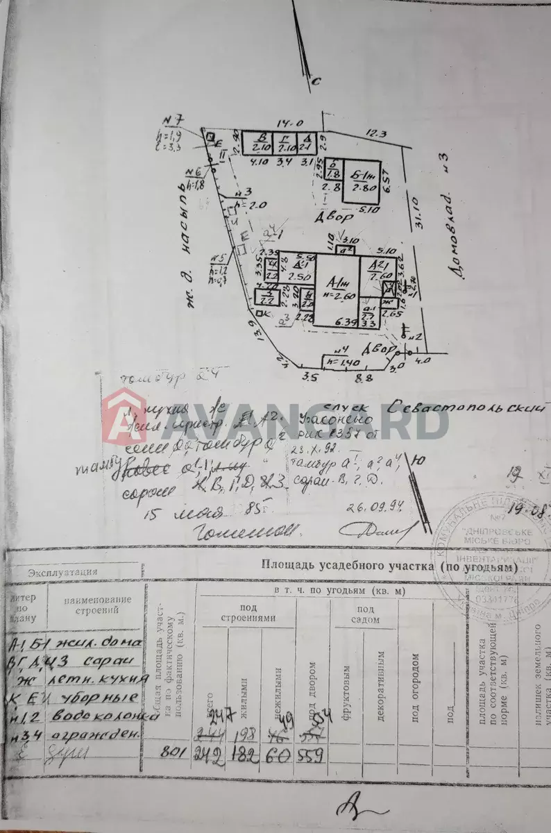 ������� �������, 42 ��.�. ���� 1