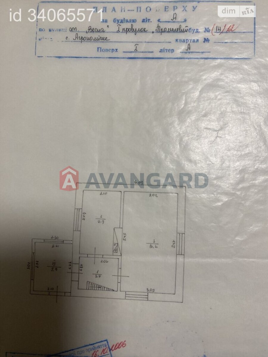 ����, 66 ��.�. ���� 10