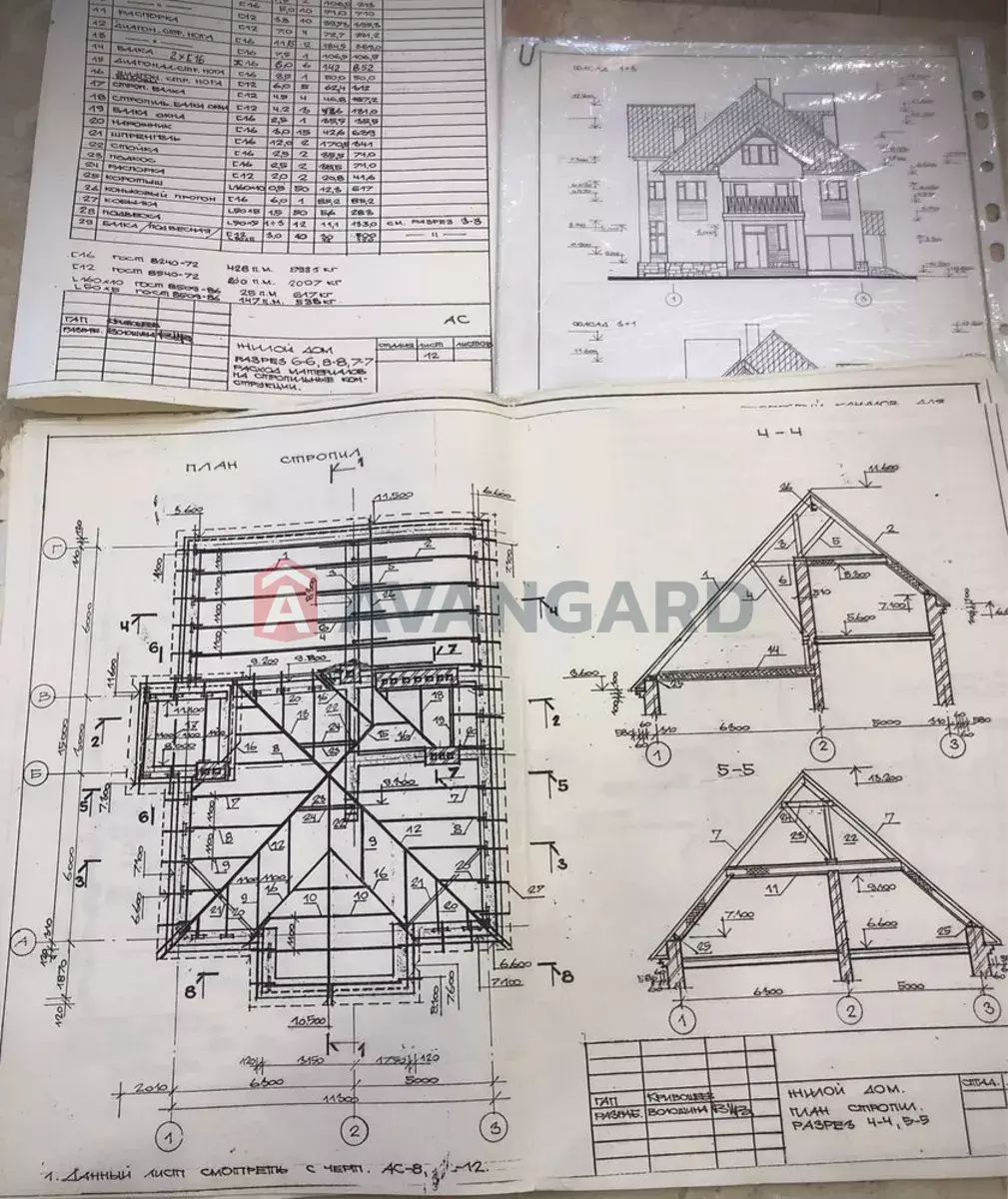 �������, 600 ��.�. ���� 2