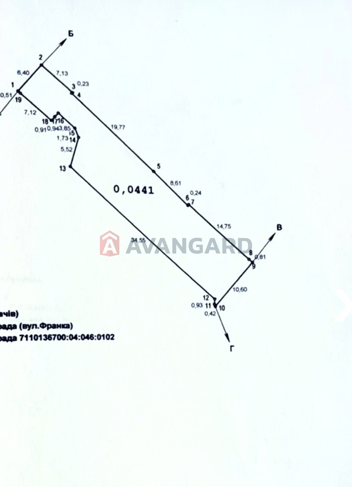 ���, 50 ��.�. ���� 8