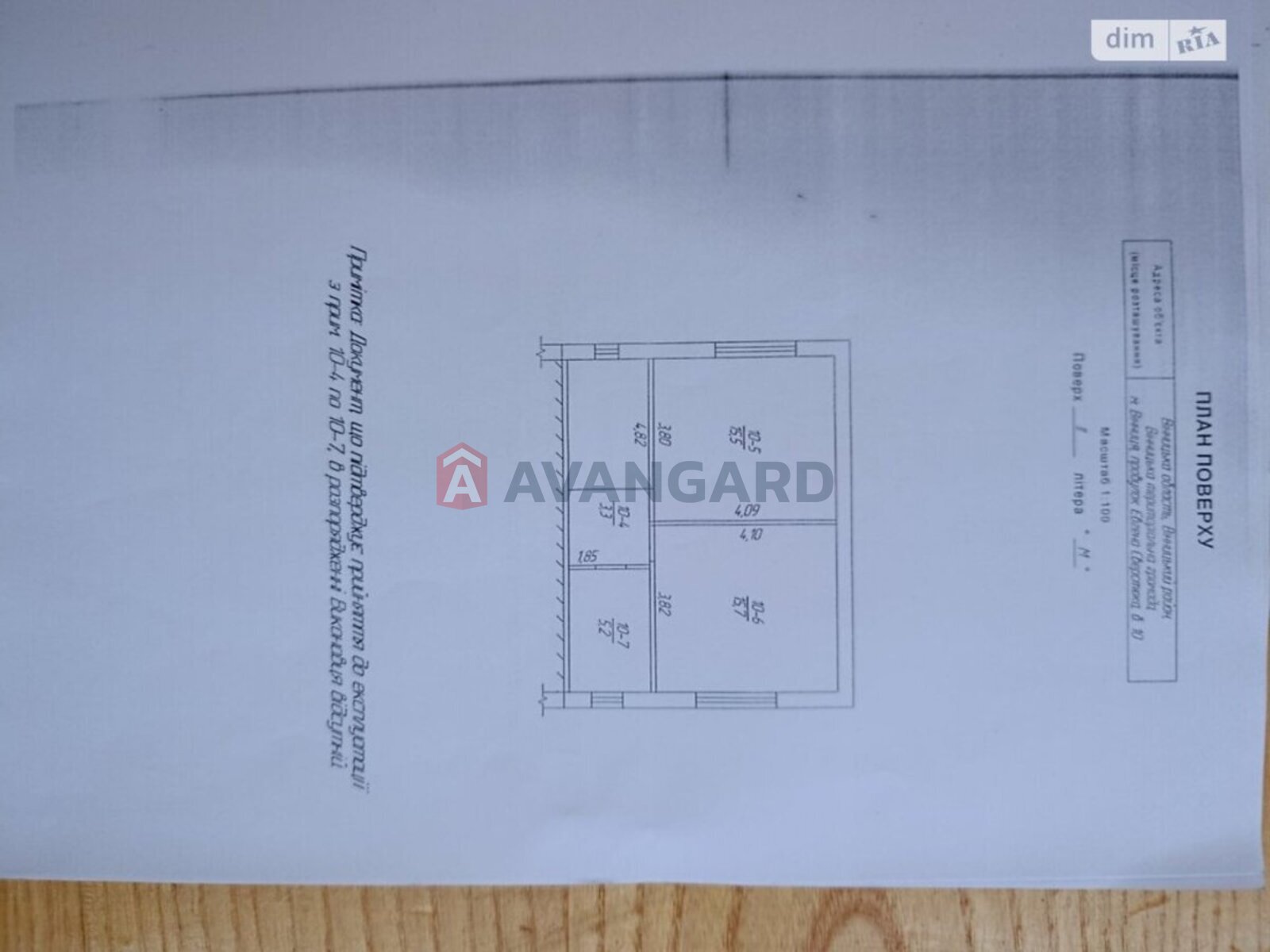 ��������, 91 ��.�. ���� 5