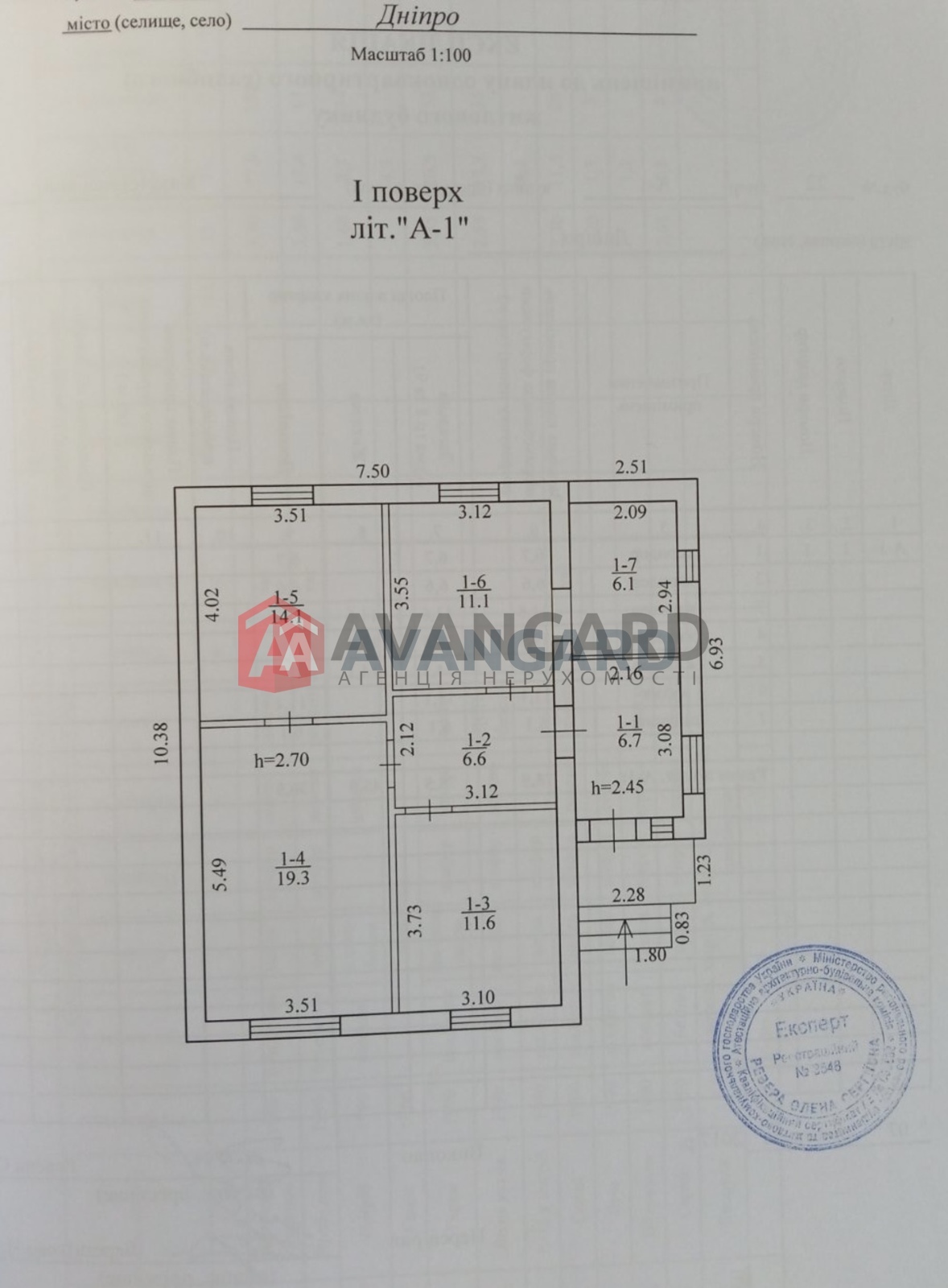 �������, 76 ��.�. ���� 26