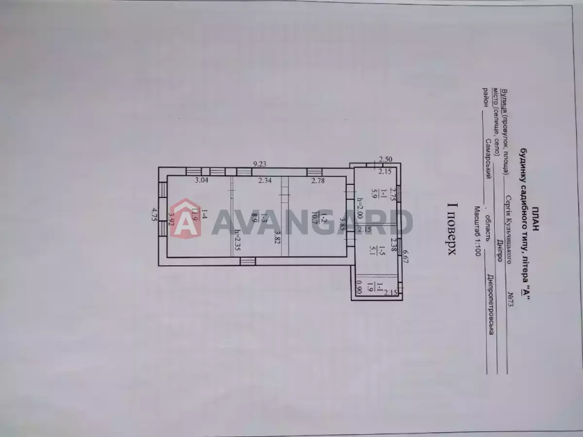 �������, 44 ��.�. ���� 26