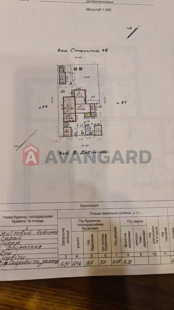 ������� �������, 45 ��.�. ���� 6