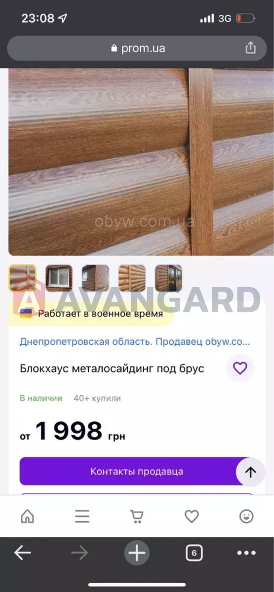 , 20 ..  16