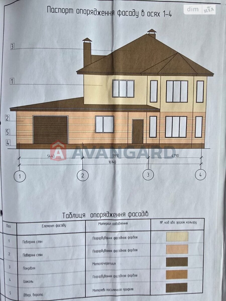 ���, 325 ��.�. ���� 25