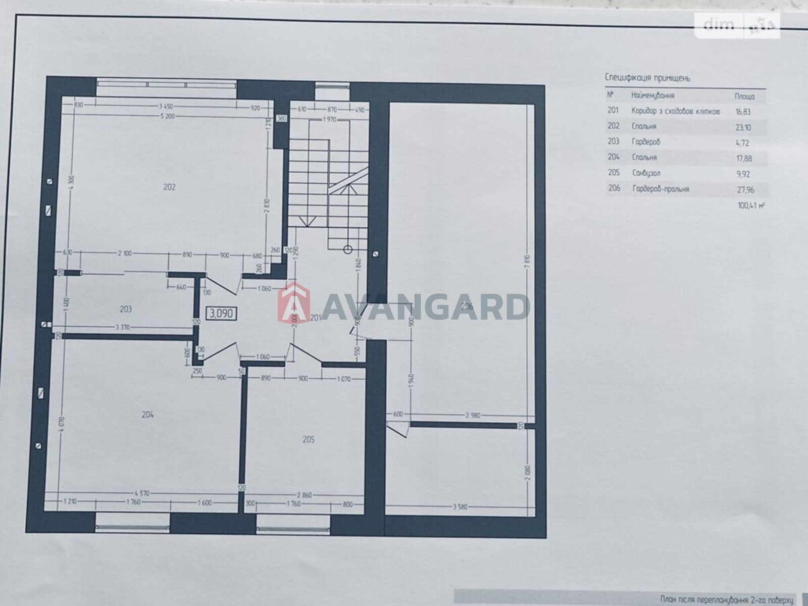 ��������, 292 ��.�. ���� 20