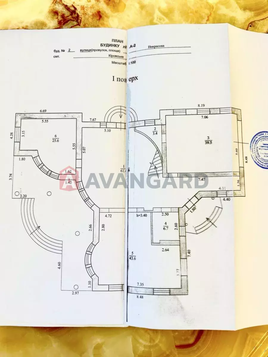 �������, 354 ��.�. ���� 4