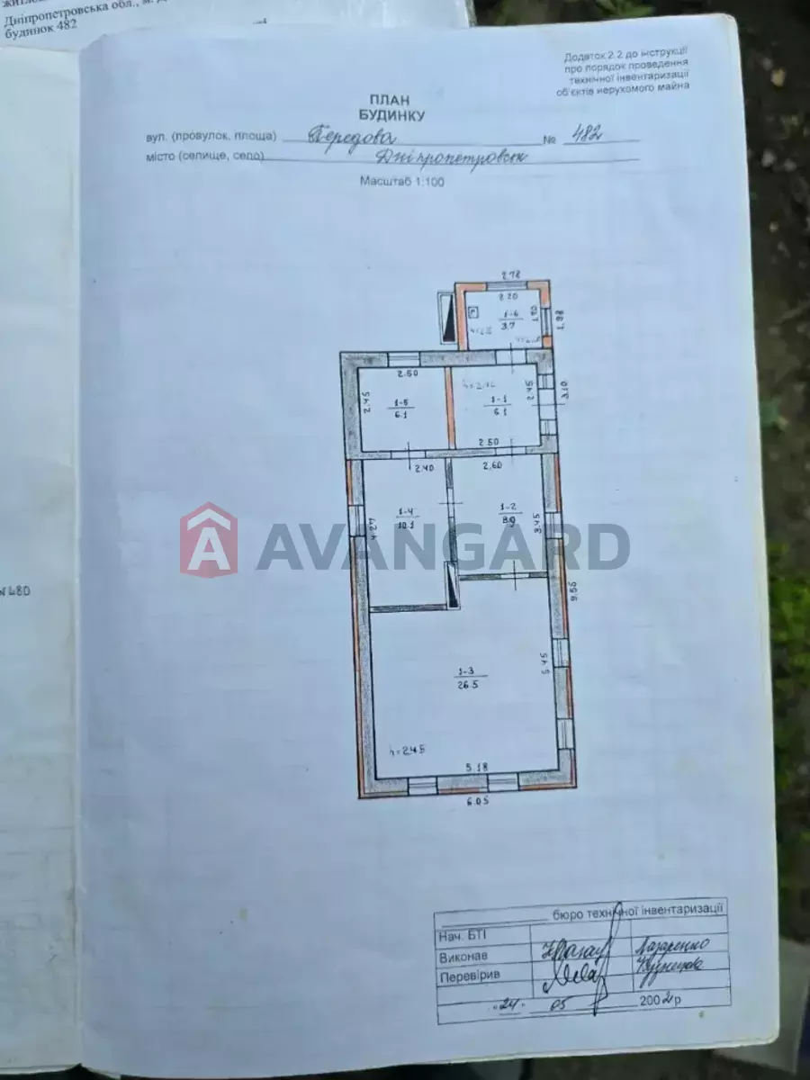 �������, 61 ��.�. ���� 30