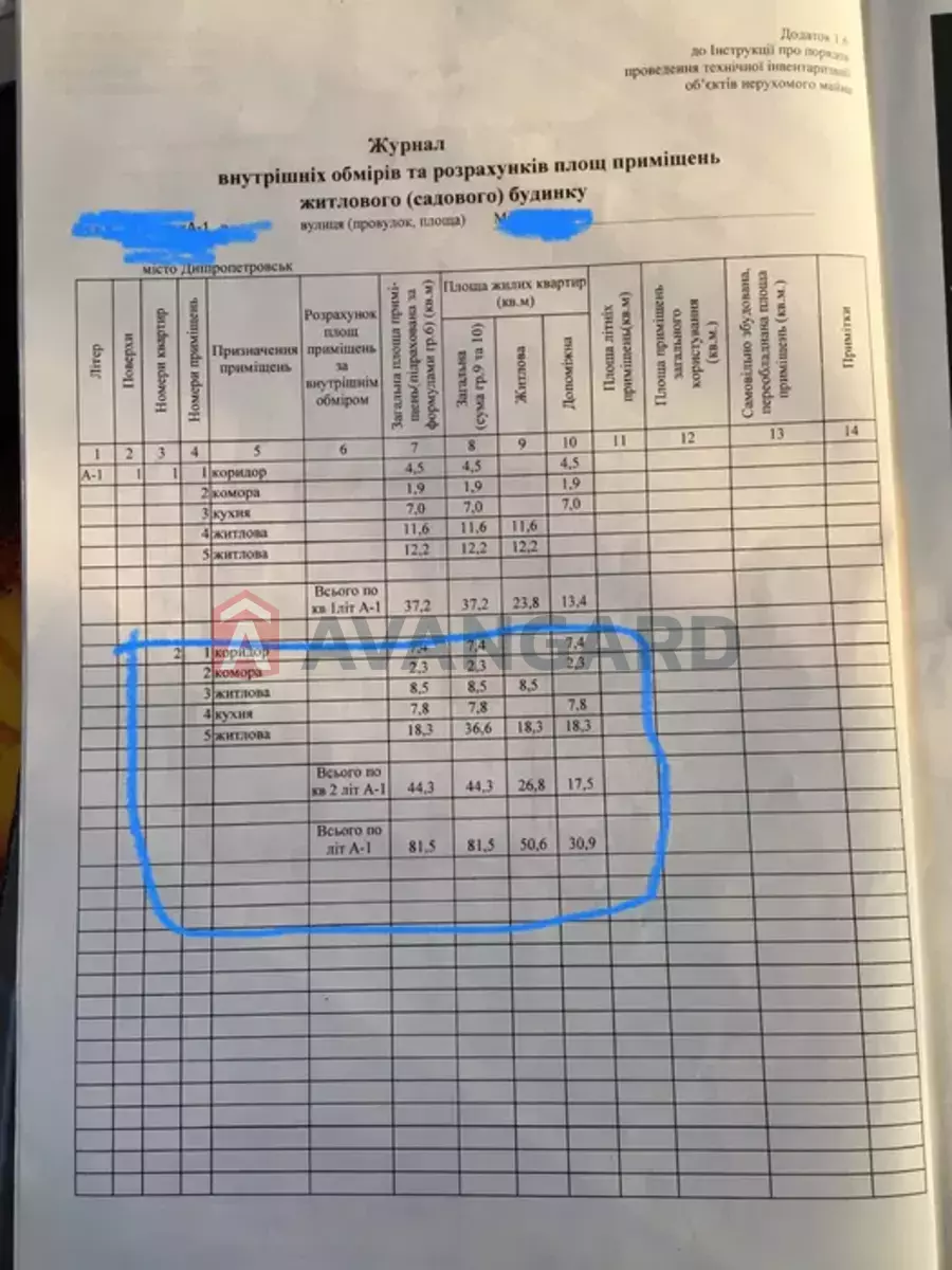  , 58 ..  2