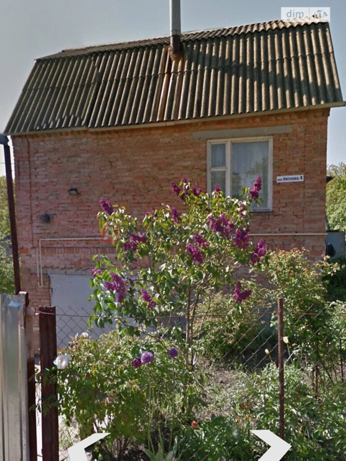 �������, 130 ��.�. ���� 5