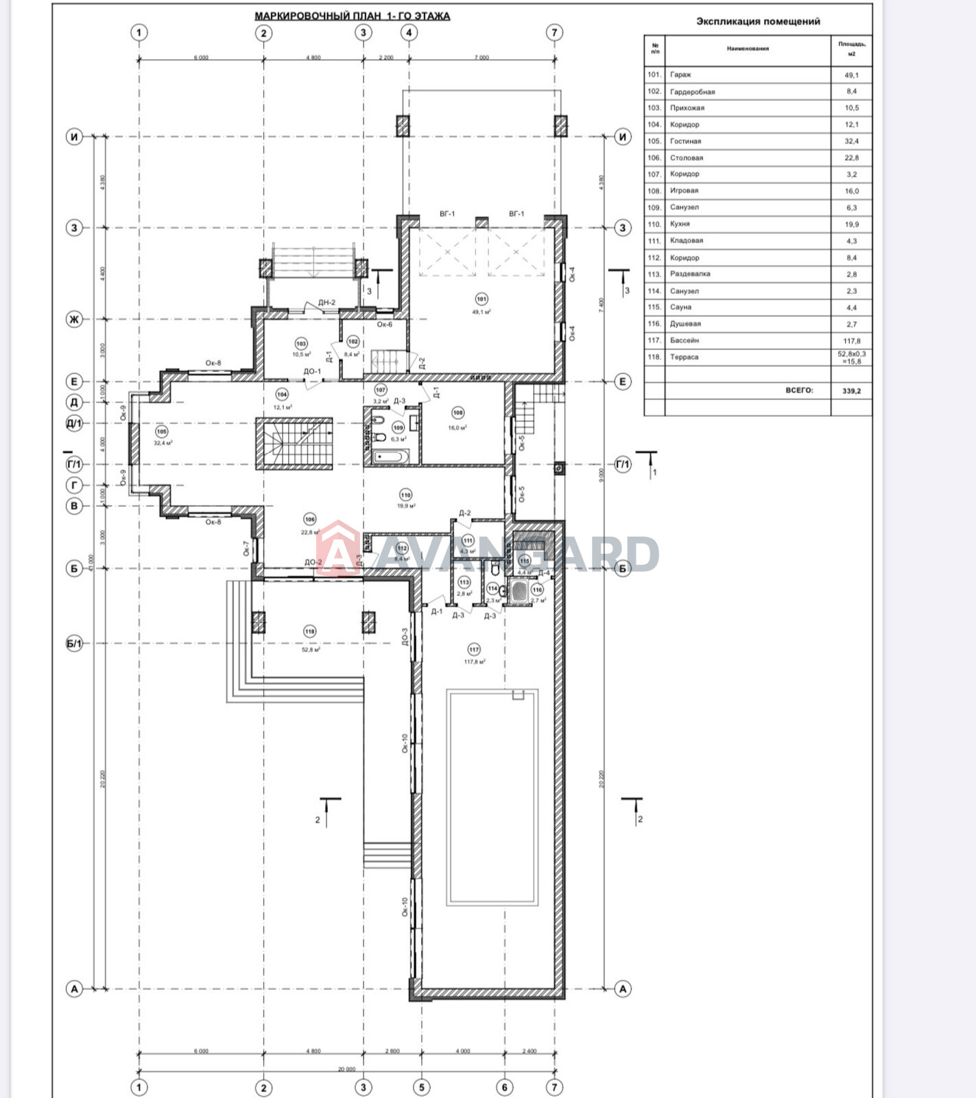 �������, 620 ��.�. ���� 3