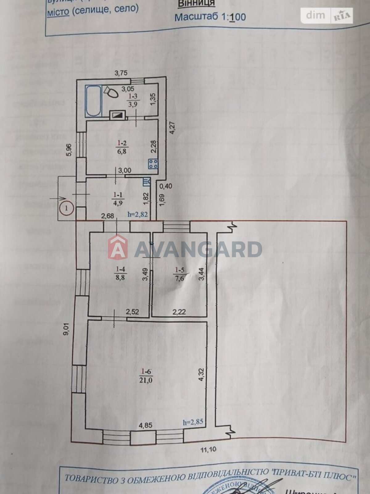 ������� �������, 53 ��.�. ���� 1