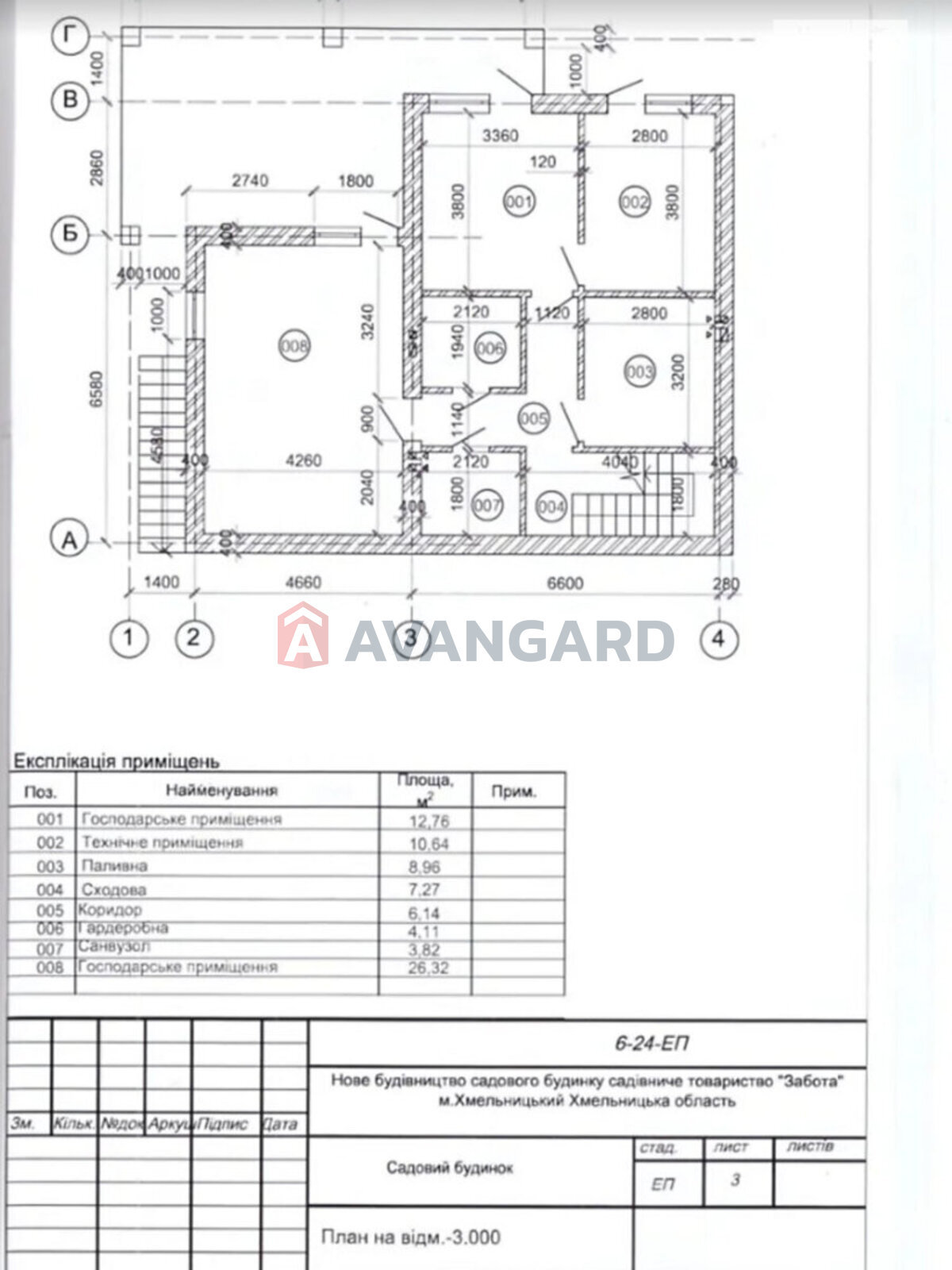 �������, 160 ��.�. ���� 7