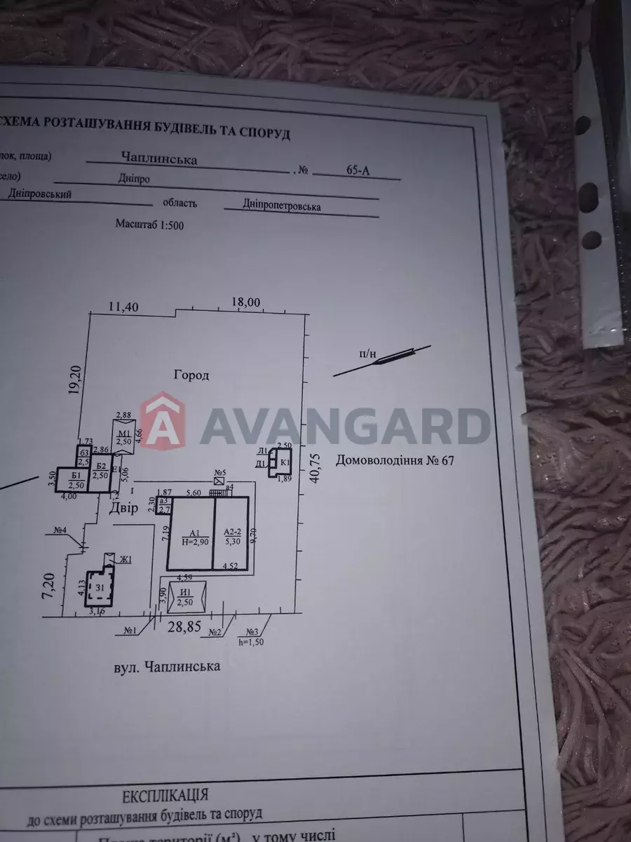 �������, 112 ��.�. ���� 9