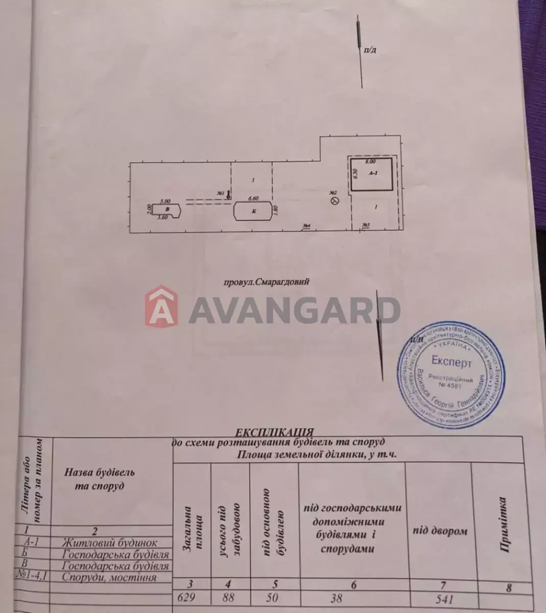 �������, 39 ��.�. ���� 16